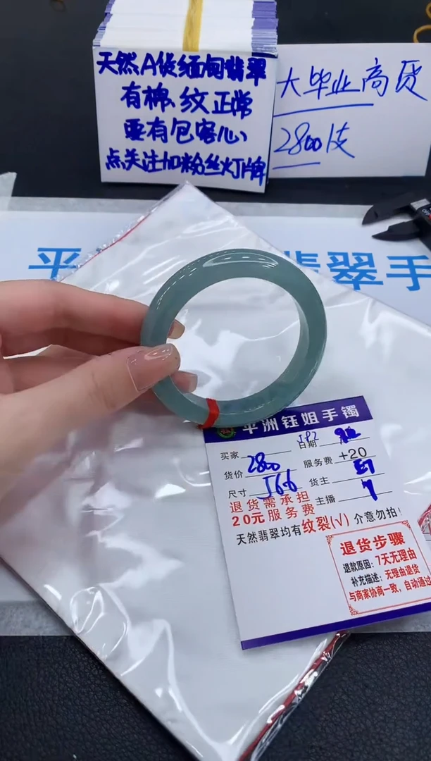 未镶嵌手镯翡翠111111