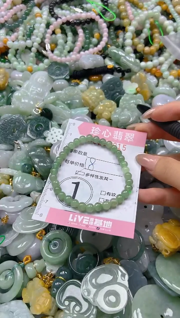 翡翠未镶嵌颈饰闪购0280015多样性发其一