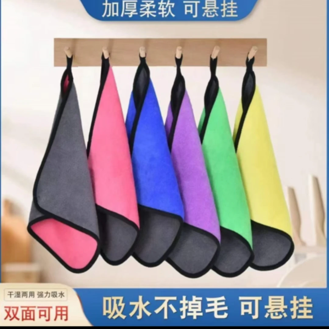 【拍一发八】柔软毛巾双面家用清洗擦碗加厚不沾油吸水多用抹布双层