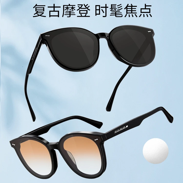 海伦凯勒摩登猫眼女时尚黑框茶色防紫外线太阳镜H2209潮流墨镜DR