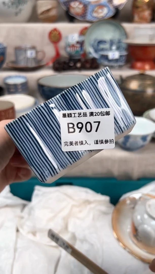 【闪购商品】907B瓷盘 餐具 默认接受微瑕下单