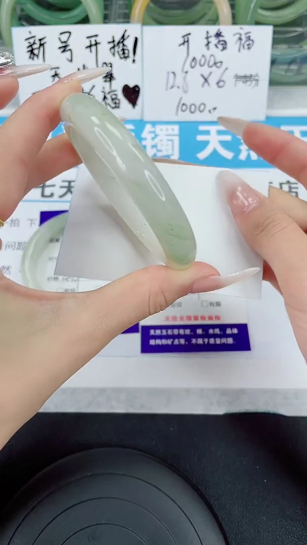 未镶嵌手镯石英质玉16-56/57