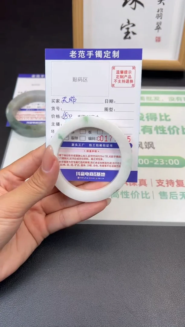 未镶嵌手镯定制翡翠天***蓝手镯53-56美