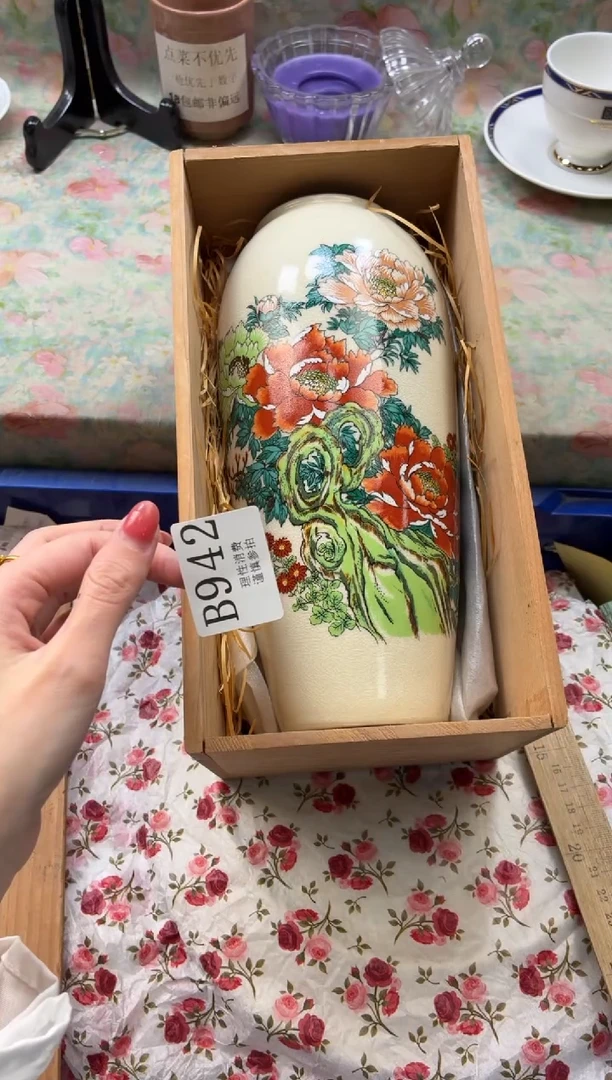 瓷片黑**麻       B942*