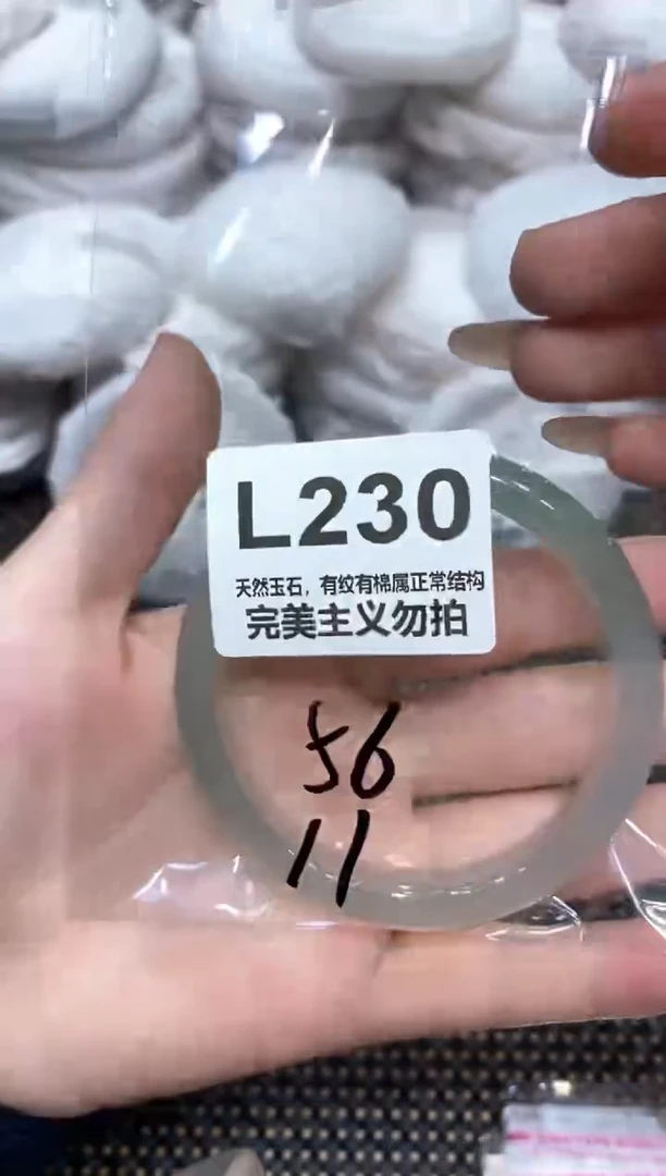 手镯玛瑙/玉髓未镶嵌56