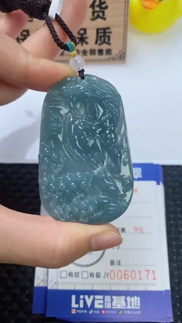 翡翠未镶嵌颈饰