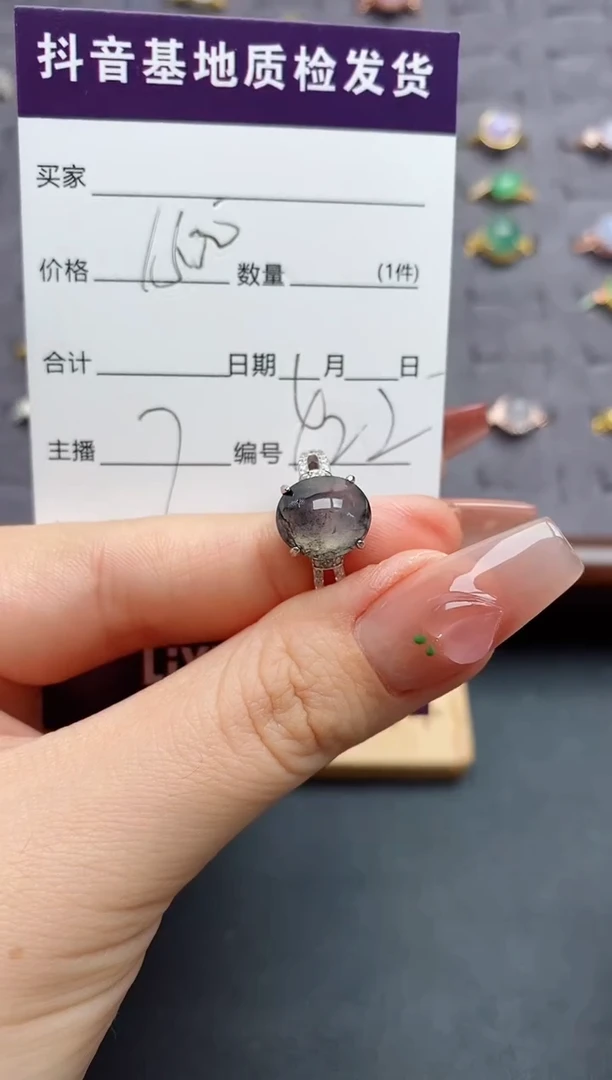 银S925镶嵌戒指翡翠....
