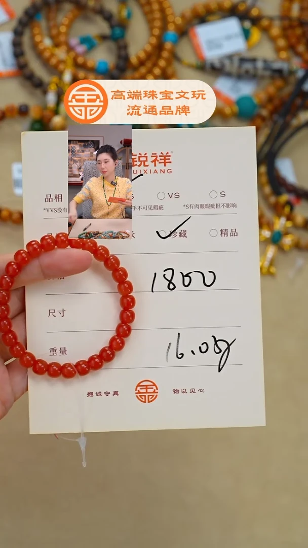 未镶嵌南红玛瑙珠宝奇石南红