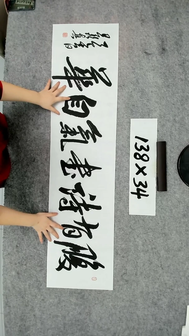 书法吕老师书法作品