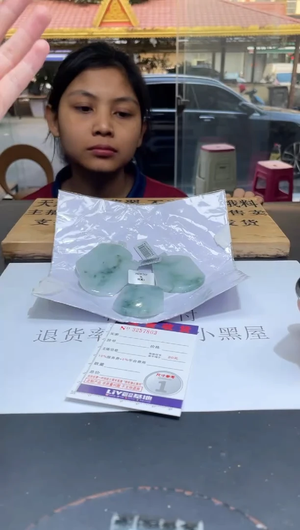 【闪购商品】定制翡翠未镶嵌未抛光毛货多样性发其一拍一发一7803