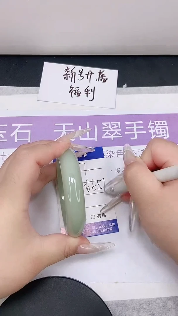 未镶嵌手镯石英质玉多样性发货-17-56/7