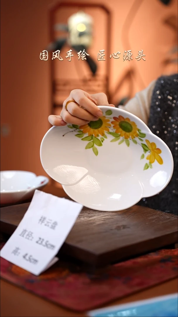 陶瓷景德镇釉中彩祥云盘直径23.5高4.5