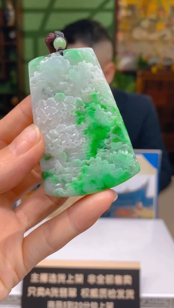 未镶嵌定制翡翠2025120267