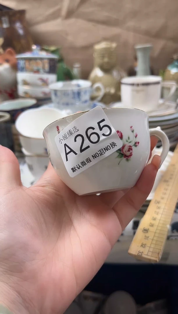 珍****）回流瓷器，默认微瑕，介意慎拍A265
