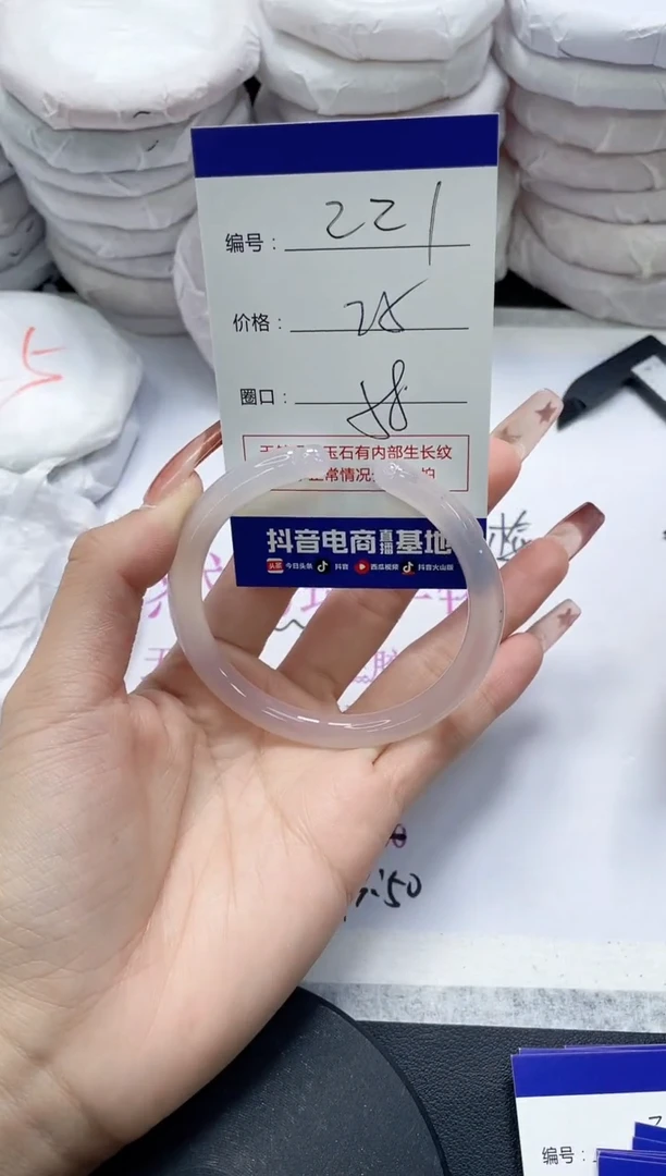 未镶嵌手镯玛瑙/玉髓221