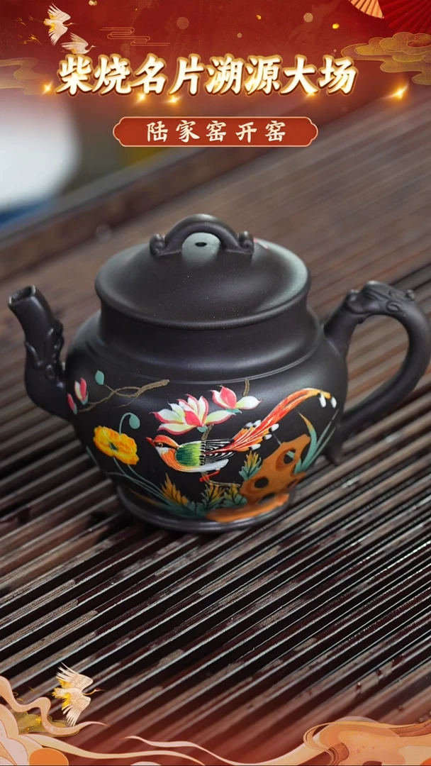 茶壶紫砂149  宜兴紫砂茶壶