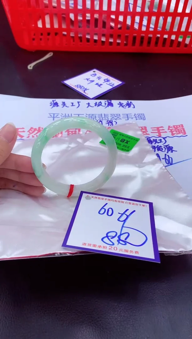 未镶嵌手镯翡翠11111111