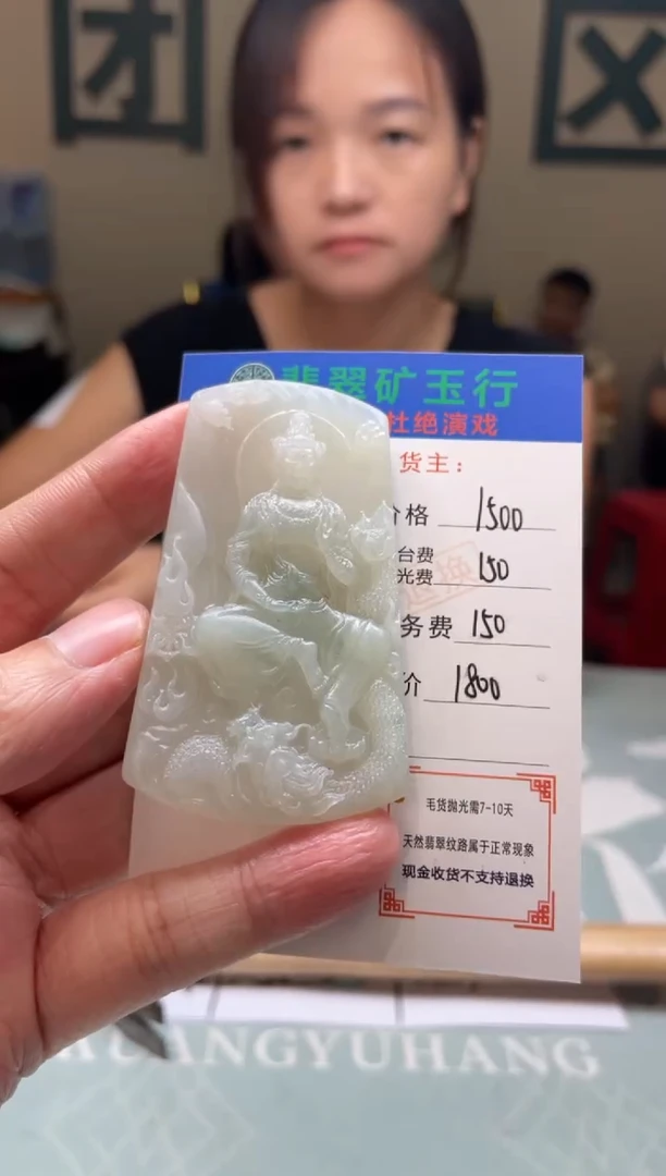 未镶嵌定制翡翠切*-毛货-不退不换