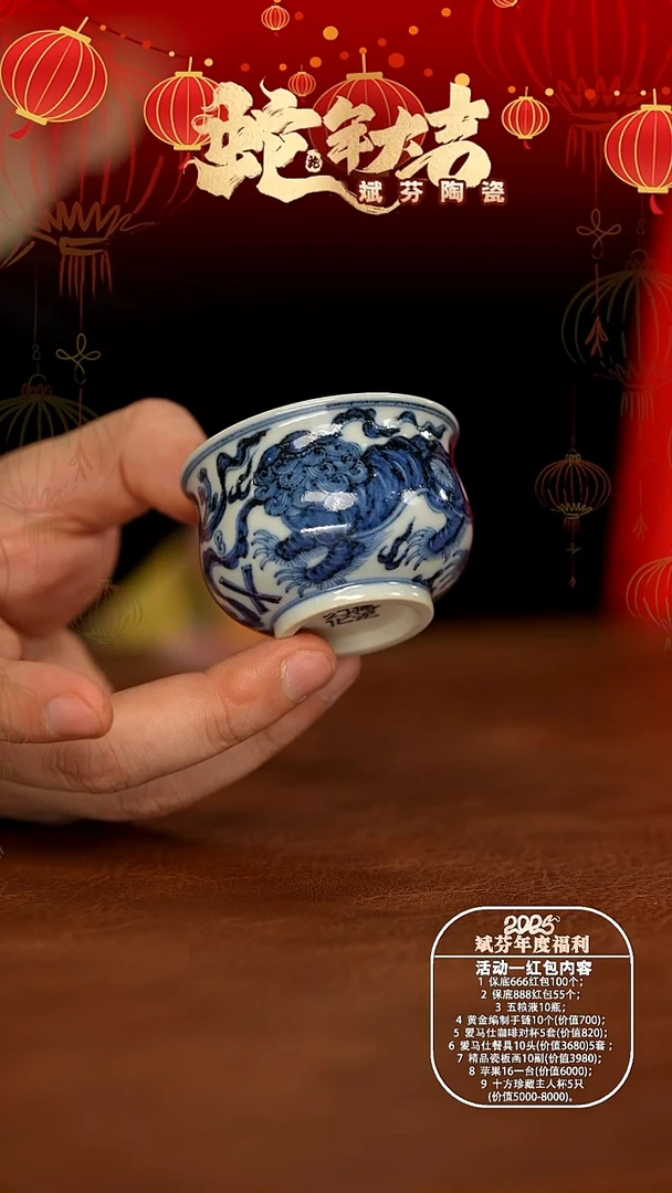 【闪购商品】瓷片景德镇斌芬陶瓷/272