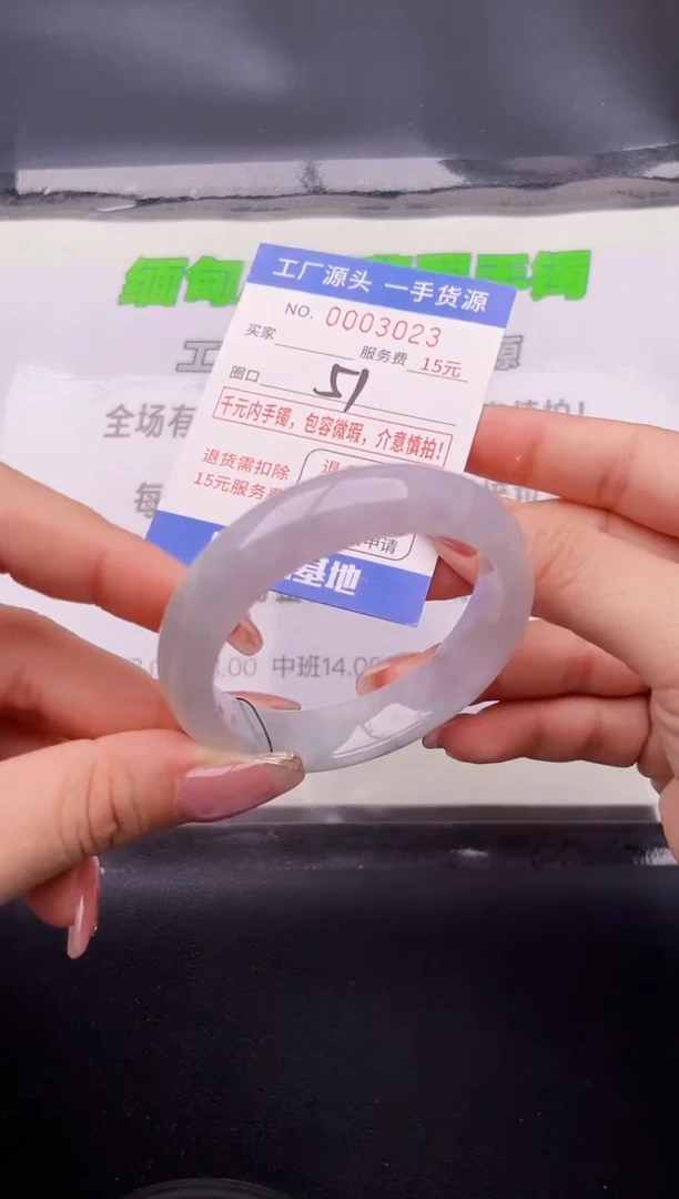 39翡翠手镯按图片拍下发货