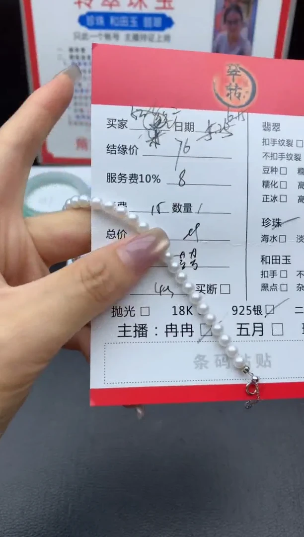 淡水珍珠银S925镶嵌颈饰＝项链