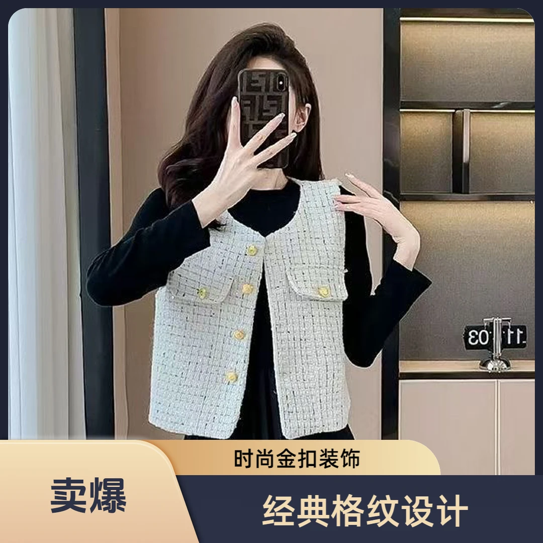 【现货＋运费险】经典黑白马夹春秋显瘦洋气时尚小香风女装轻奢名媛