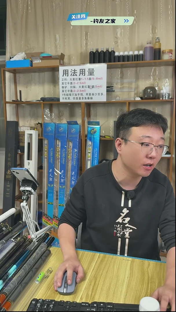 碳素1.8m以下秋*飞天鲤 7.5h 4.5m