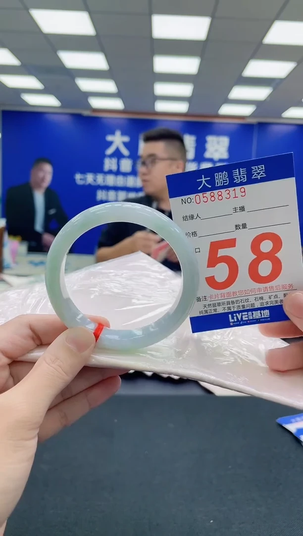 未镶嵌手镯翡翠AAAAAAAAA