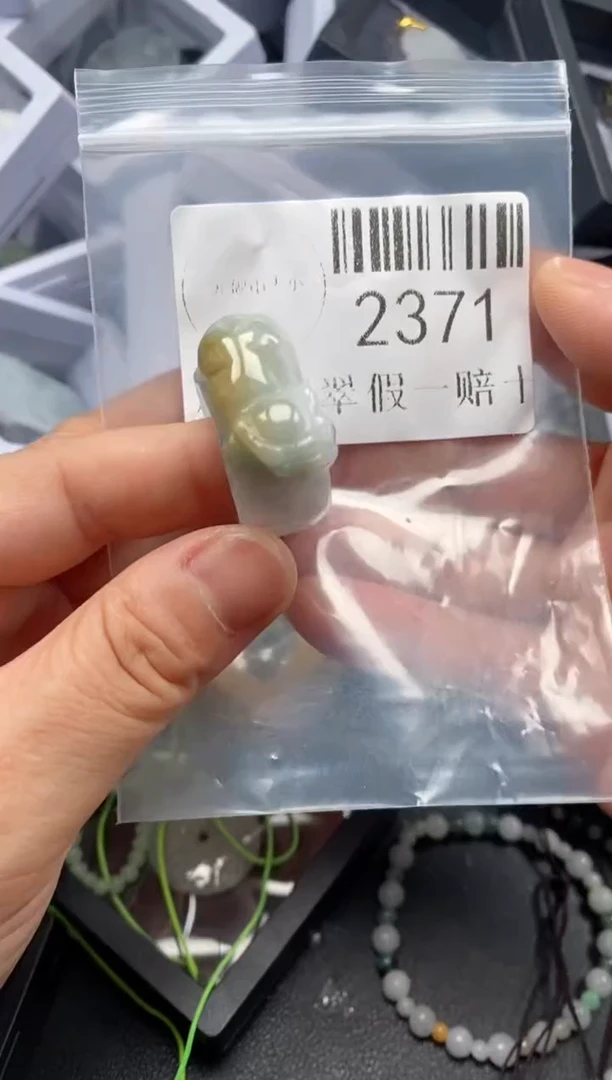 翡翠未镶嵌吊坠(不含链)2371