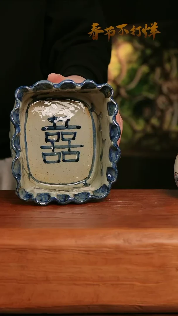 【闪购商品】摆件25-152高口径误差2容量孤品微瑕