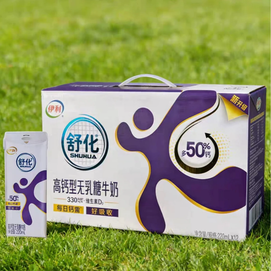 【9月产-京东快递次日达】伊利舒化高钙型无乳糖牛奶220ml*12盒/箱