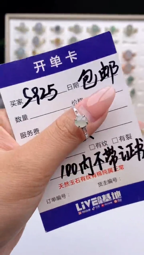 翡翠戒指银S925镶嵌天然A货翡翠