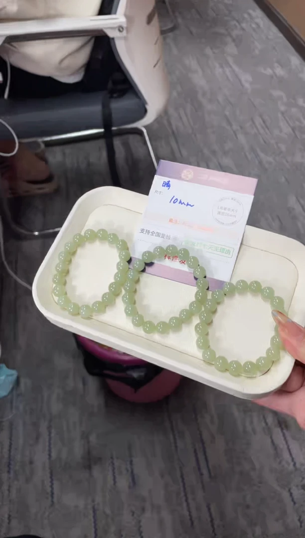 未镶嵌和田玉挂件10mm晴水手串FL48多样性发其一CP配绳