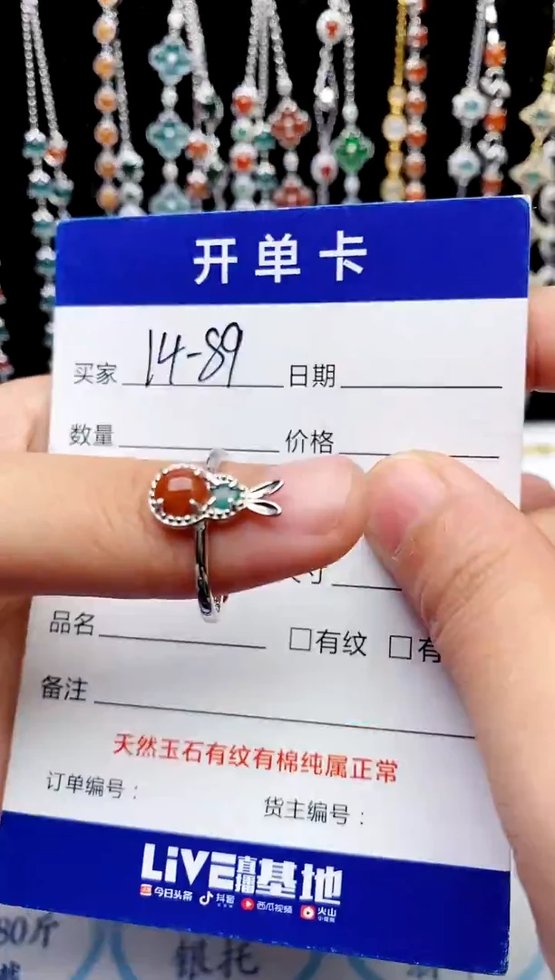 【闪购商品】翡翠戒指银S925镶嵌意林珠宝