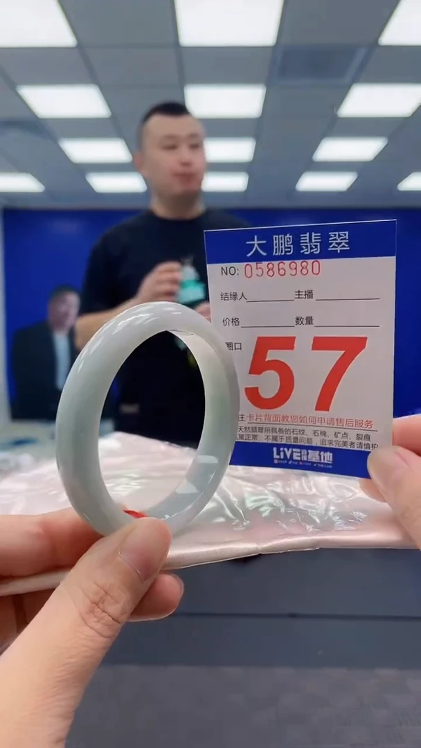 翡翠手镯未镶嵌AAAAAAAAAA