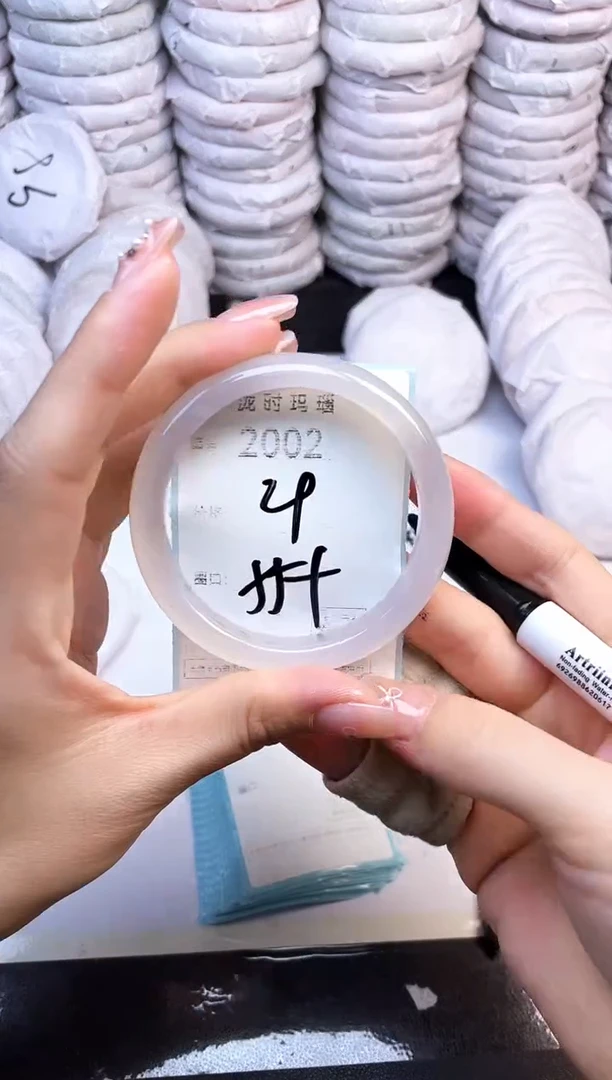 手镯玛瑙/玉髓未镶嵌2002