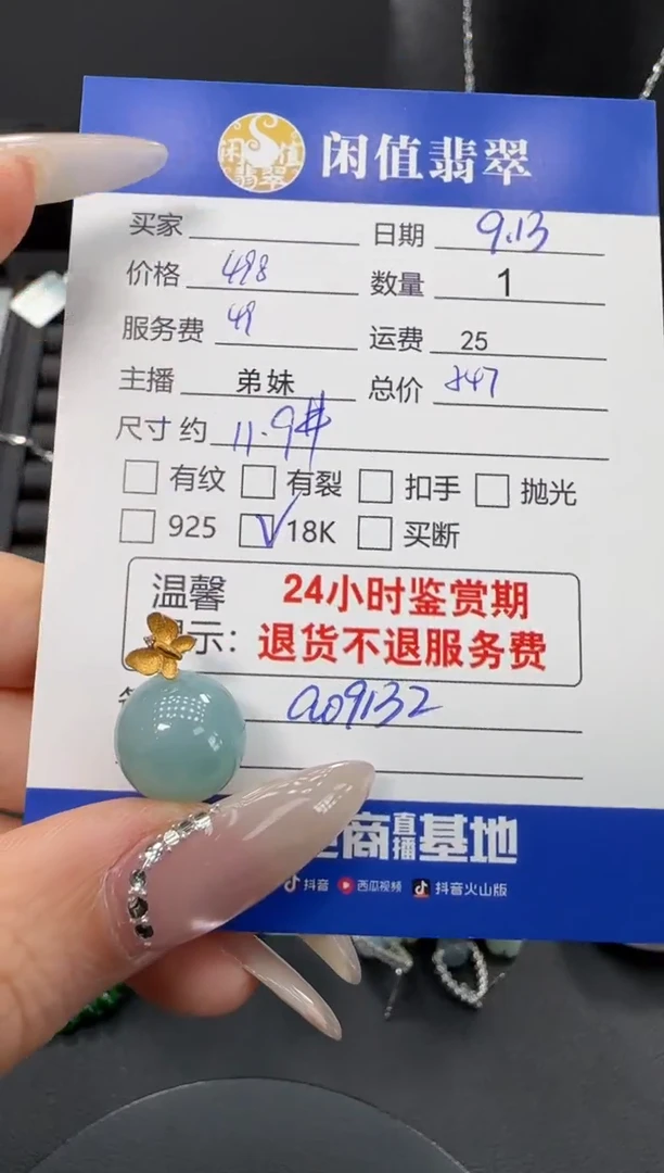 吊坠(不含链)18K金镶嵌翡翠翡翠吊坠