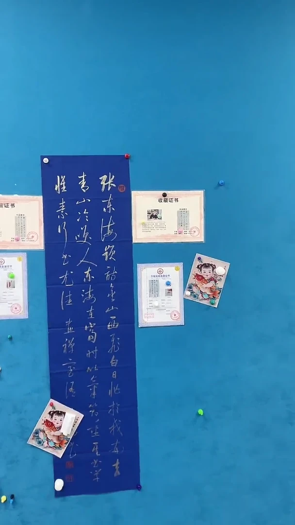 北京呈岸国际有限公司