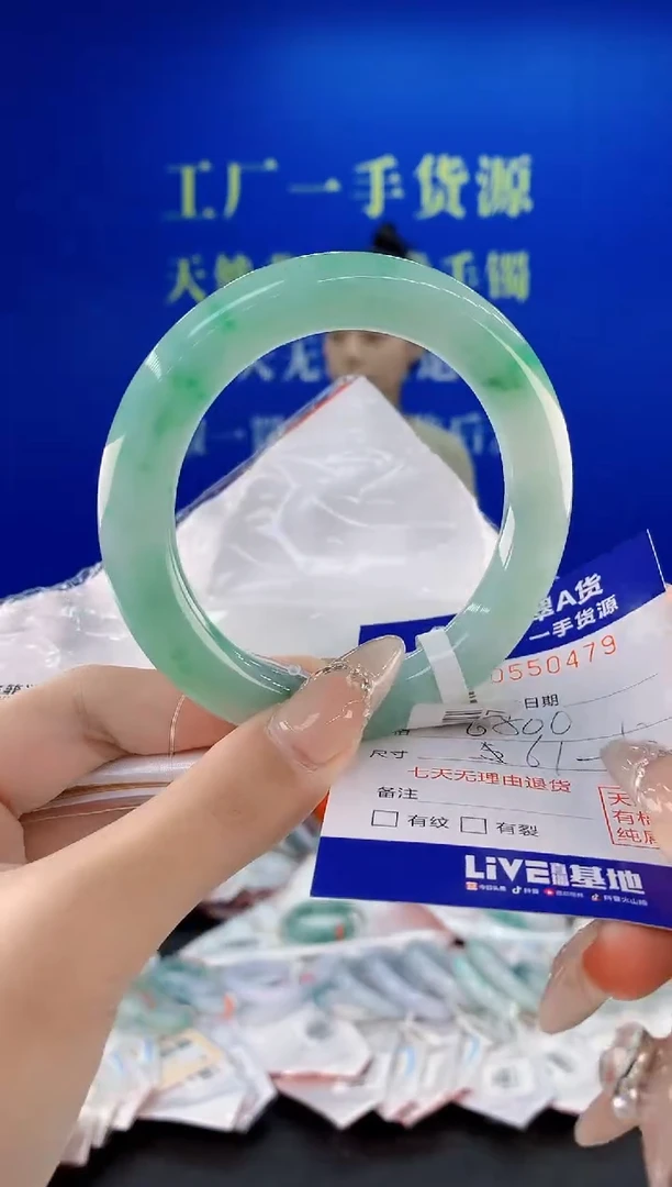 翡翠手镯未镶嵌79天然翡翠A货