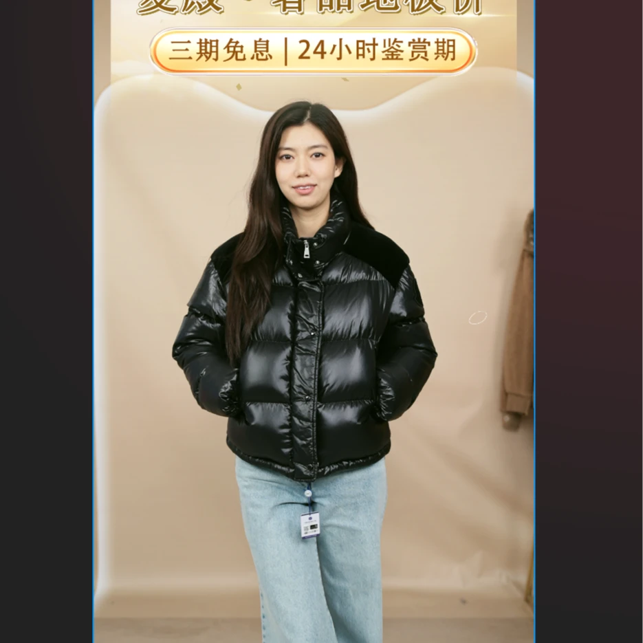 95新 MONCLER 麦殿/羽绒服0码/250410HJQYF06