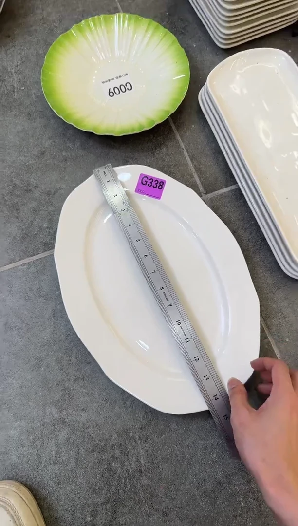 瓷片瓷G338-1个     【微瑕】