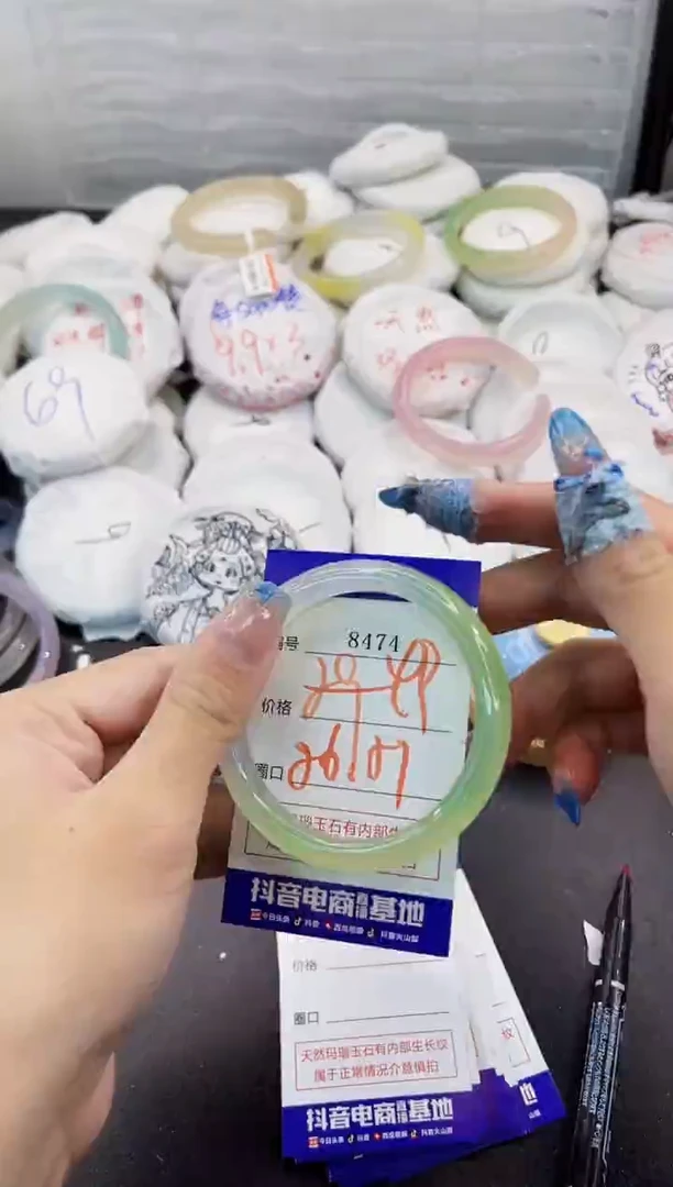 玛瑙/玉髓手镯未镶嵌8474