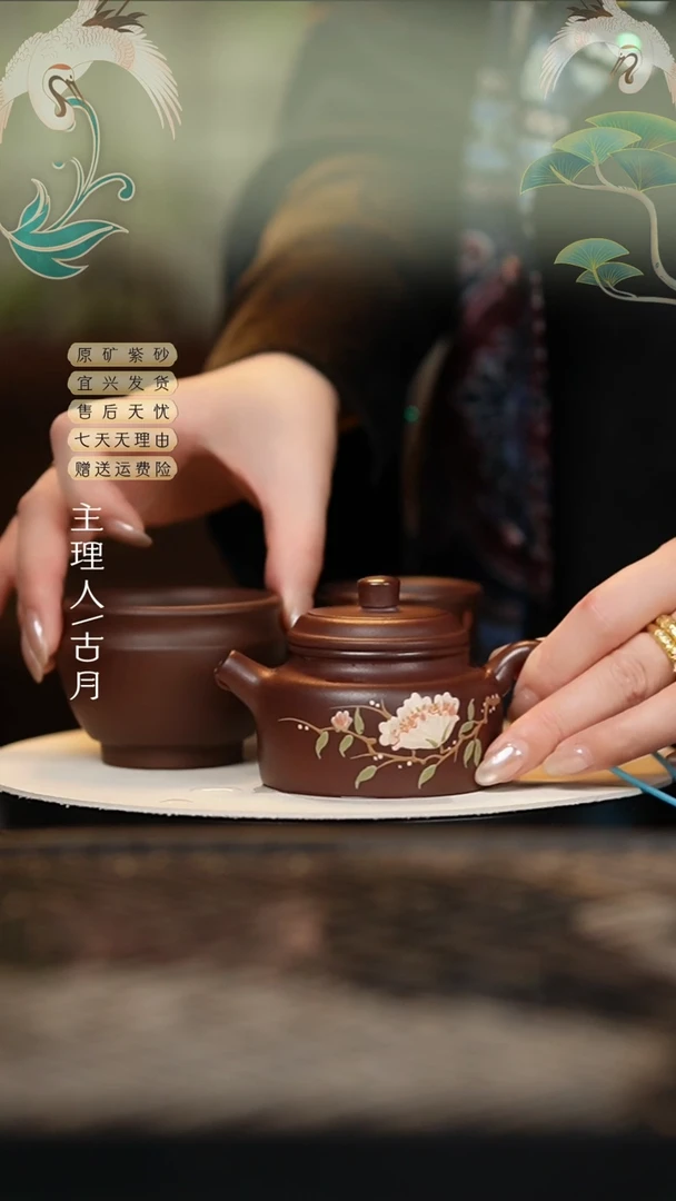 W449紫泥“彩亭花”德钟130cc