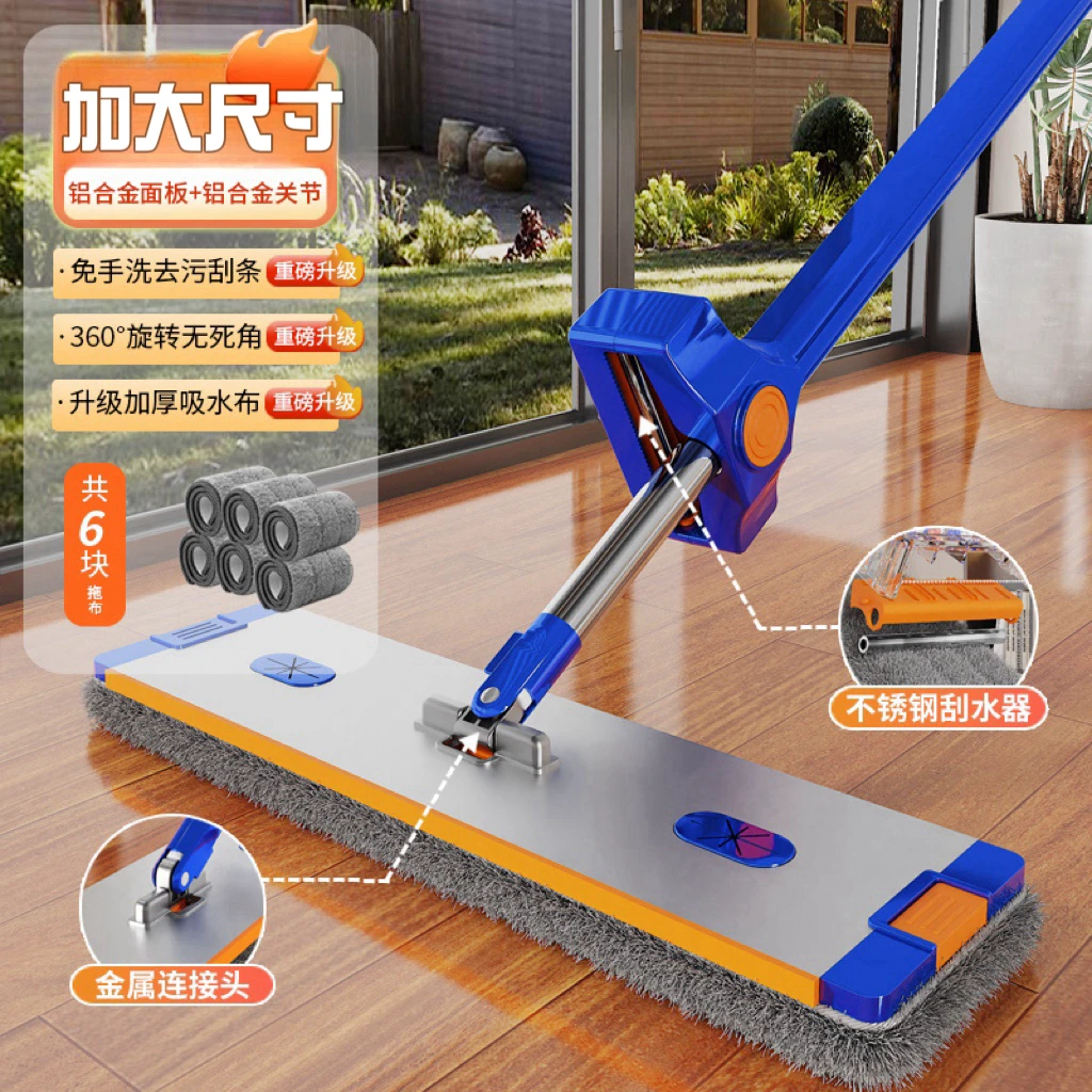 【拍一发15 共6布】除螨平板拖把加厚吸水懒人铝合金面板拖把