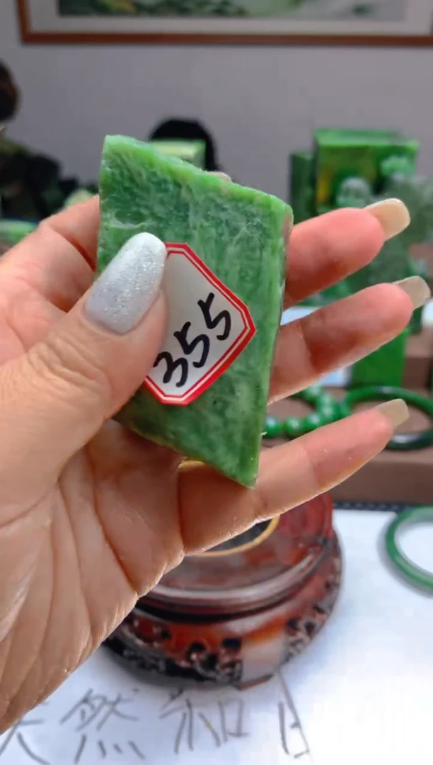 【闪购商品】和田玉（碧玉）珠宝半成品未镶嵌1