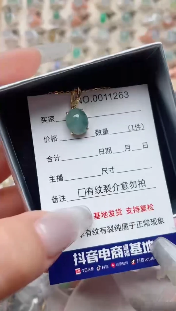 【闪购商品】翡翠戒指银S925镶嵌、