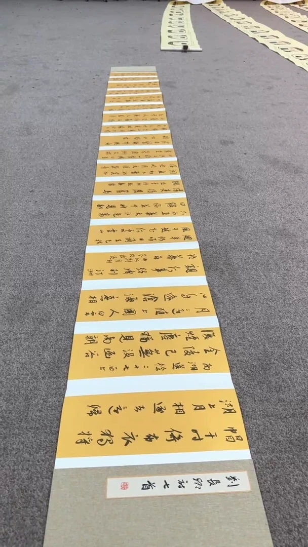 【闪购商品】书法pmw不二轩旗舰店国画LQZ3