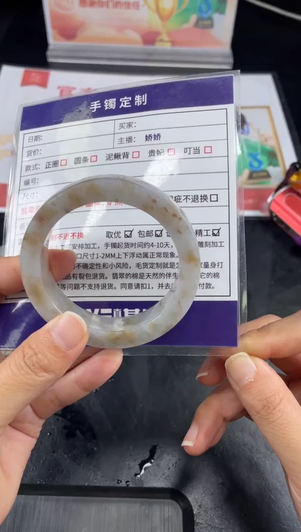 【闪购商品】定制翡翠手镯未镶嵌手镯ZML/DZS