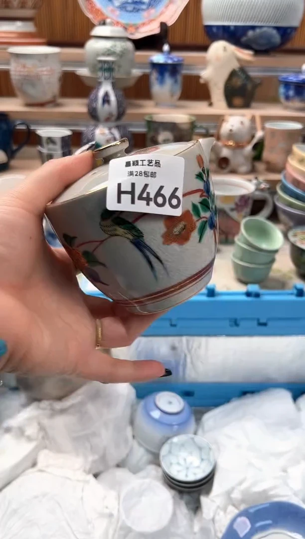 瓷片用****8466H满28包邮 不满找客服延迟发货