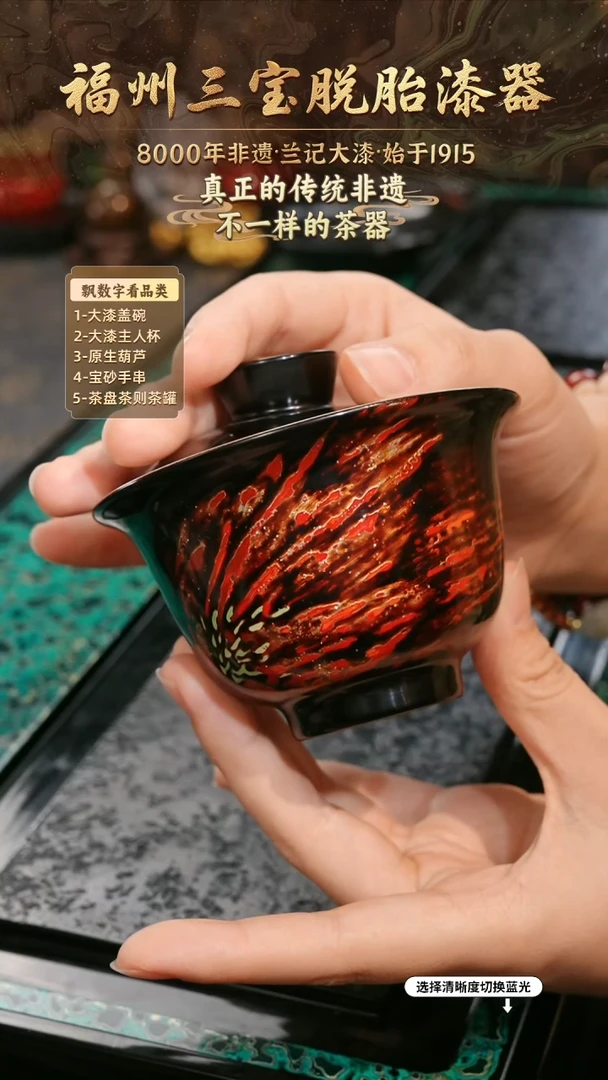 兰记手工漆器-一物一拍 以商品图片为主